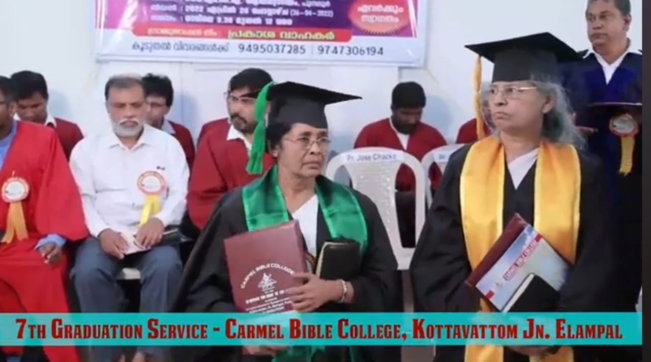 7th Graduation Ceremony